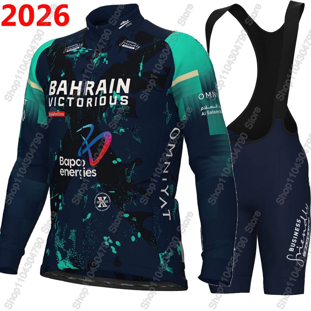 Bahrain Victorious 2026 France – Mountain Biking Wallpaper Bewertung und Preis