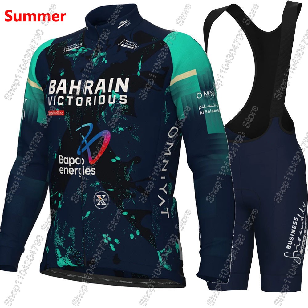 Bahrain Victorious 2026 France – Mountain Biking Wallpaper Bewertung und Preis